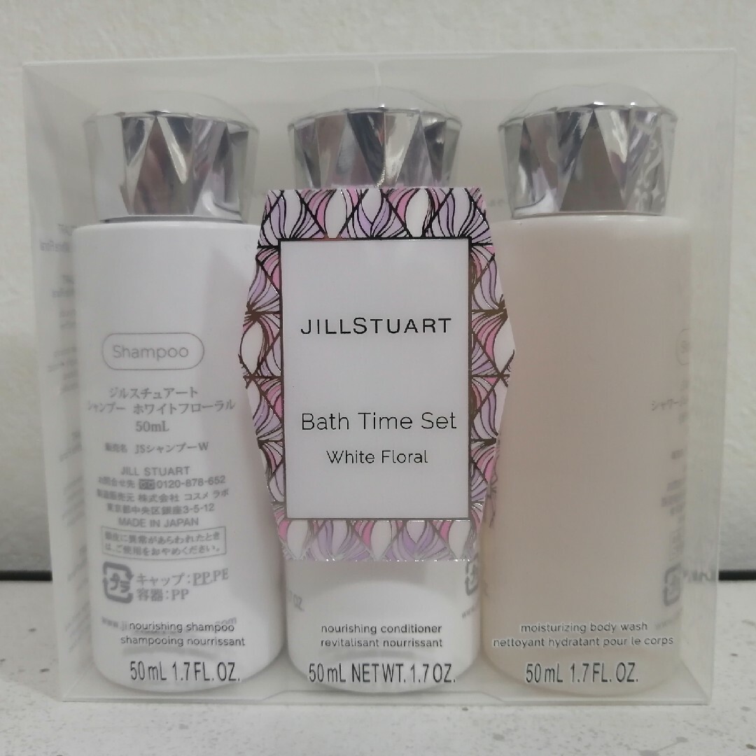 JILLSTUART - ジルスチュアート バスタイムセット ホワイトフローラル