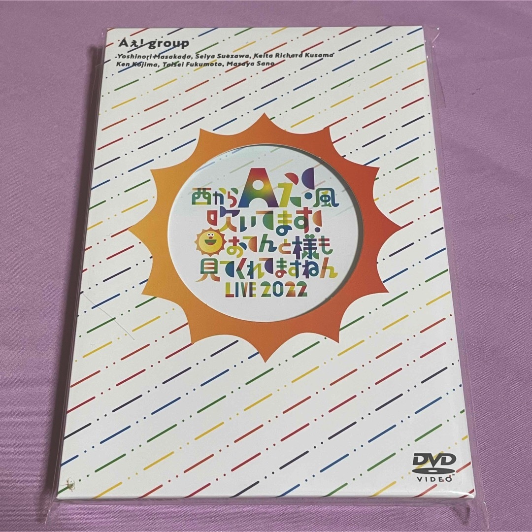 おてんと魂 DVD