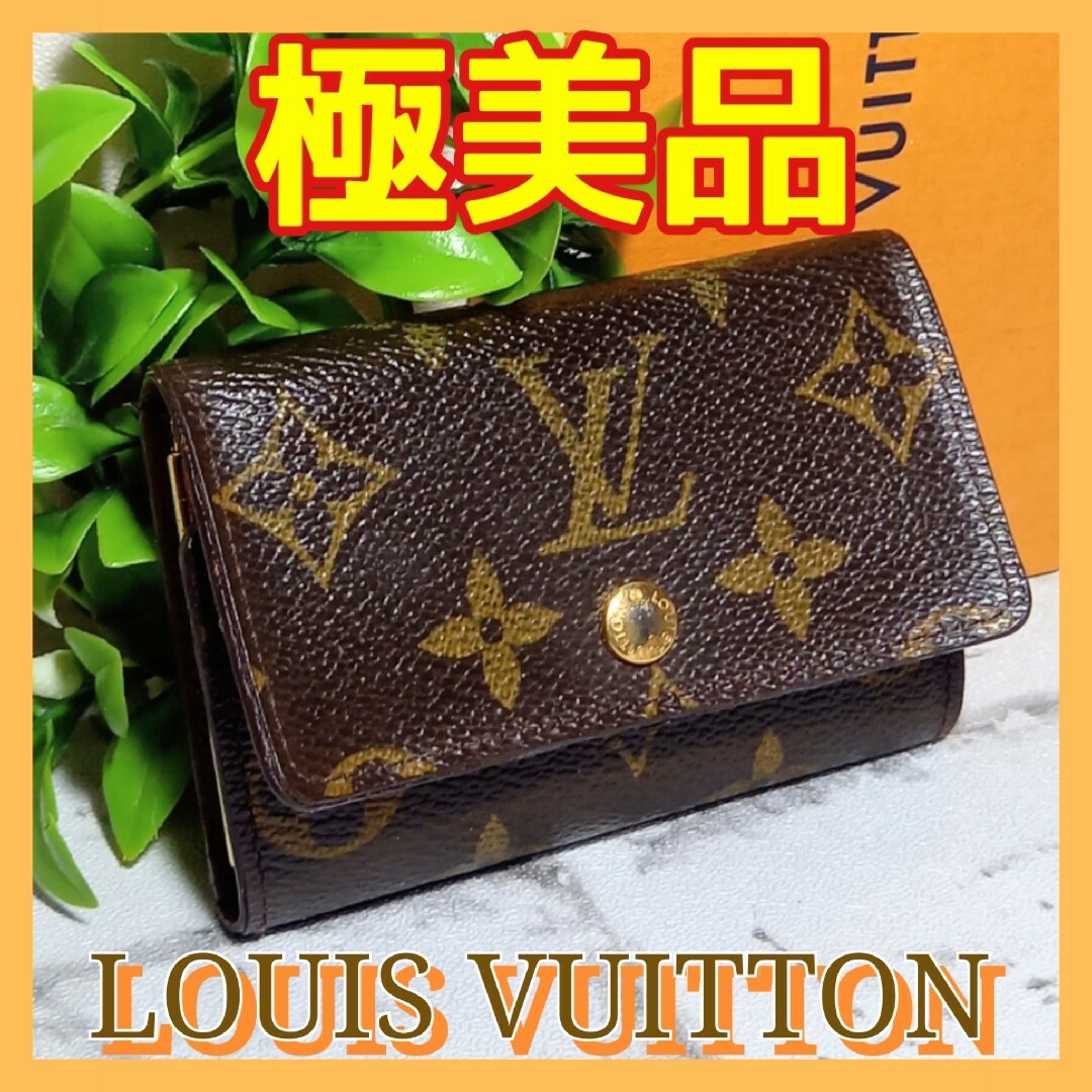 LOUIS VUITTON ルイヴィトン ミュルティクレ　モノグラム　キーケース