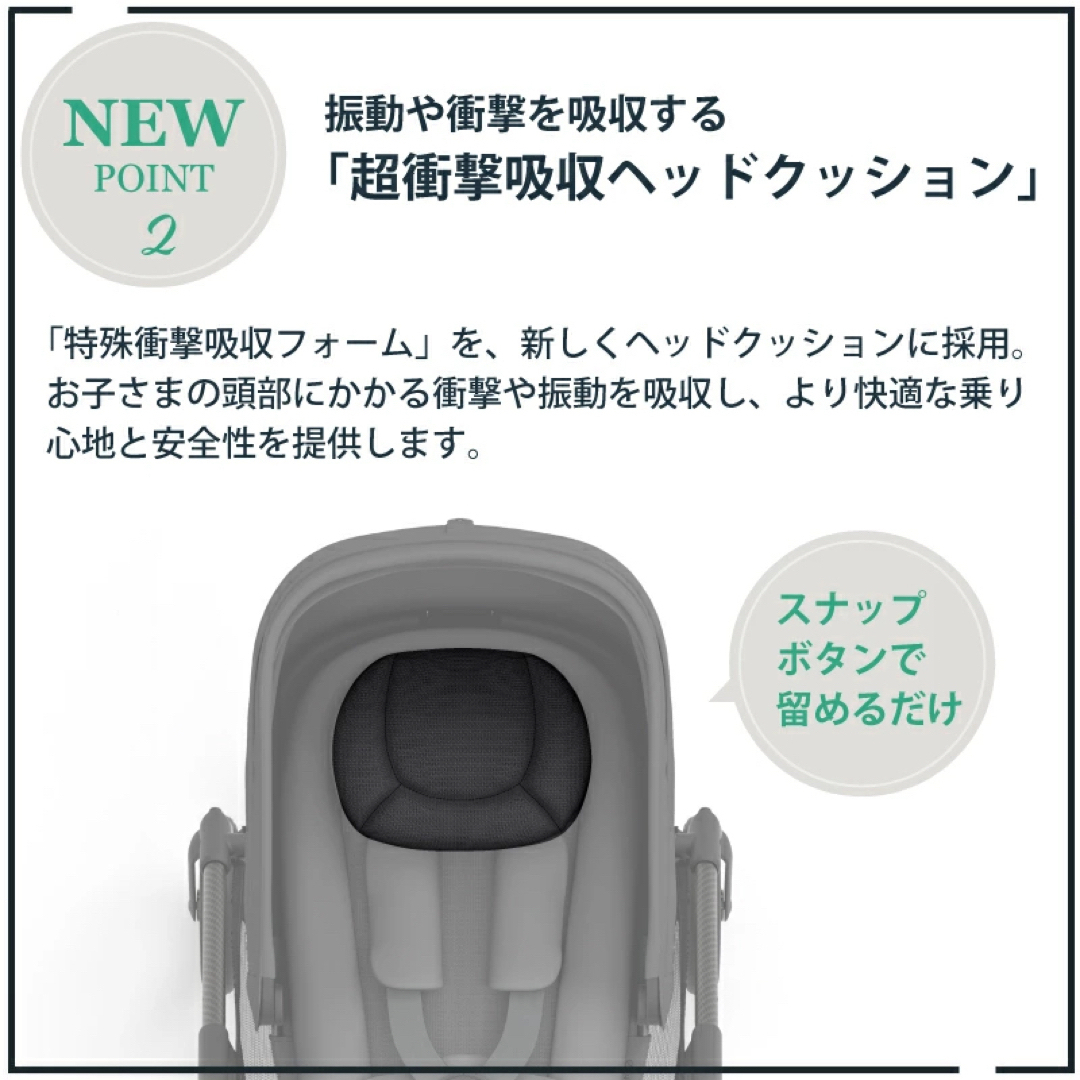 cybex(サイベックス)のサイベックス　メリオカーボン キッズ/ベビー/マタニティの外出/移動用品(ベビーカー/バギー)の商品写真