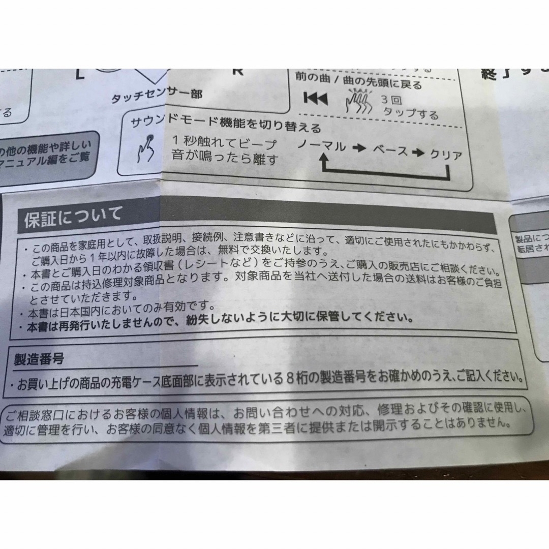 Victor(ビクター)のVictor HA-EC25T 完全ワイヤレスイヤホン スマホ/家電/カメラのオーディオ機器(ヘッドフォン/イヤフォン)の商品写真