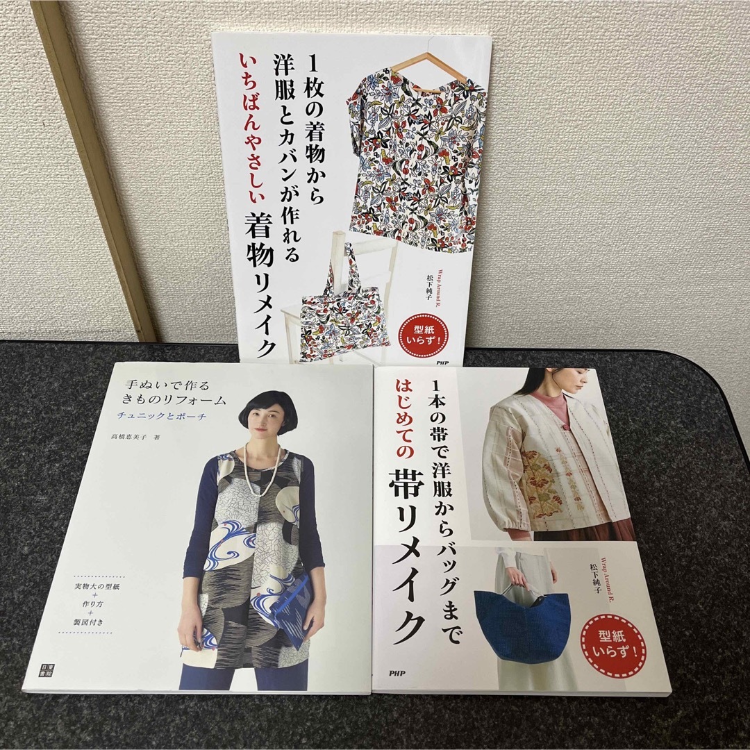 「なくなりそうな世界のことば」他3冊セット