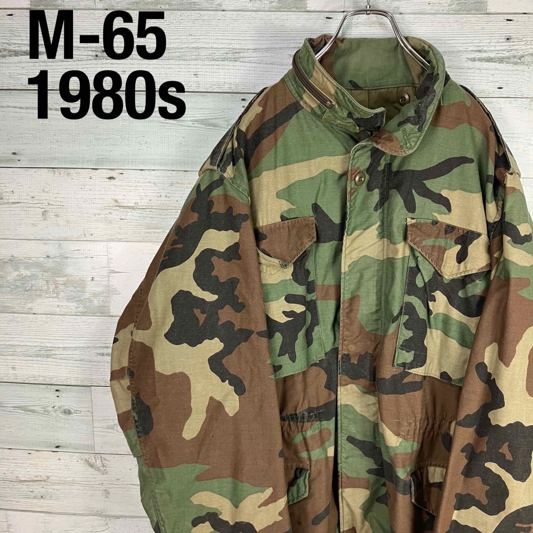 アメリカ軍 80's M65 ウッドランドカモ フィールドジャケット L-R