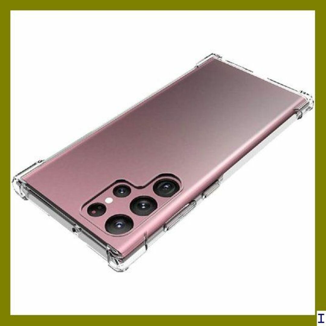 １ For Galaxy S22 ultra 5G SCG い殻 ケース 646 スマホ/家電/カメラのスマホアクセサリー(モバイルケース/カバー)の商品写真