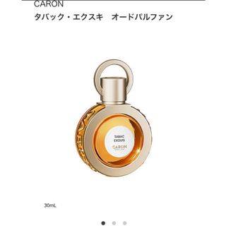 キャロン(CARON)のキャロン タバックエクスキ 5ml(ユニセックス)