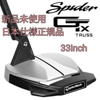 5ページ目 - テーラーメイドの通販 20,000点以上 | TaylorMadeを買う