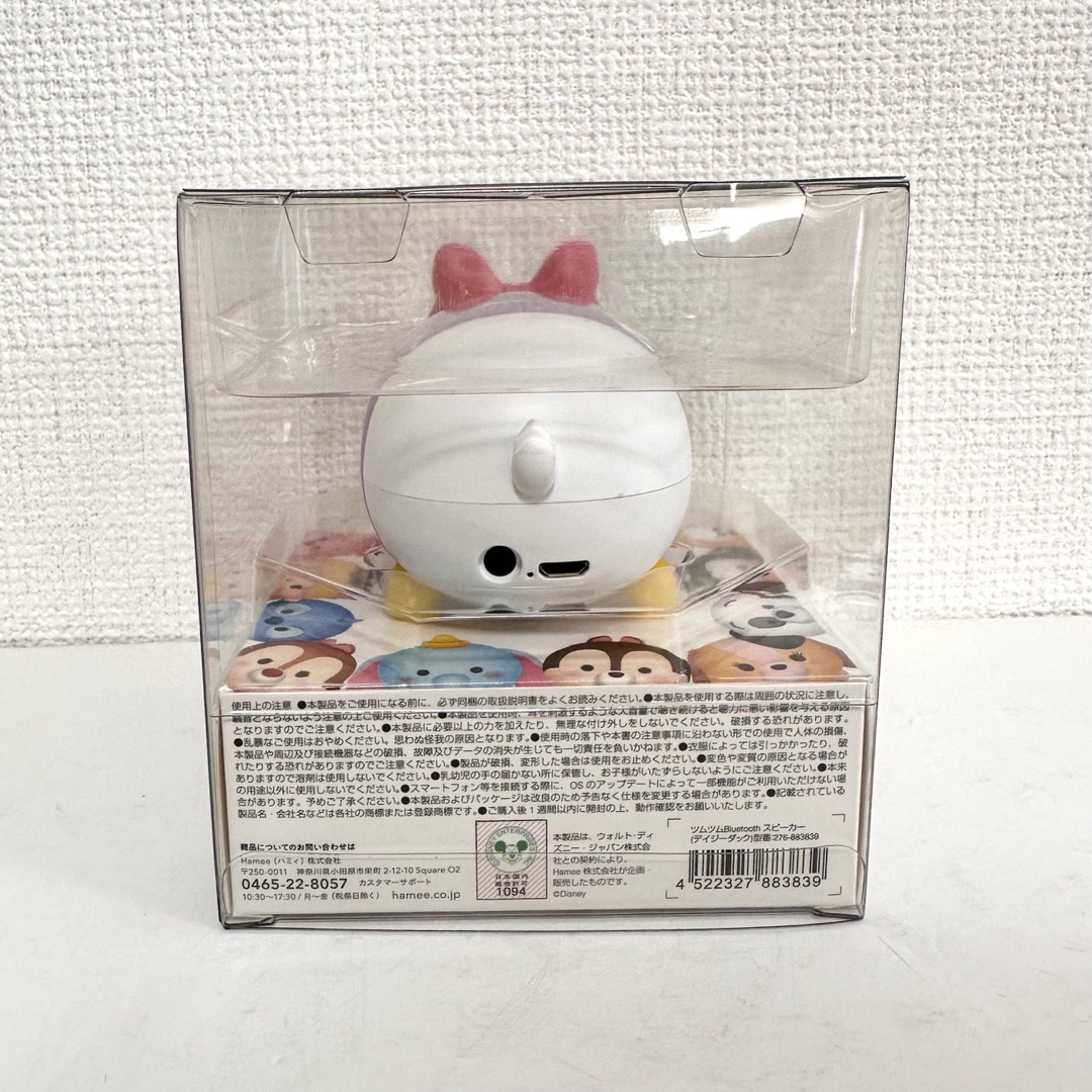 Disney(ディズニー)の【新品・未開封】デイジーダック ツムツム ワイヤレススピーカー TSUMTSUM スマホ/家電/カメラのオーディオ機器(スピーカー)の商品写真