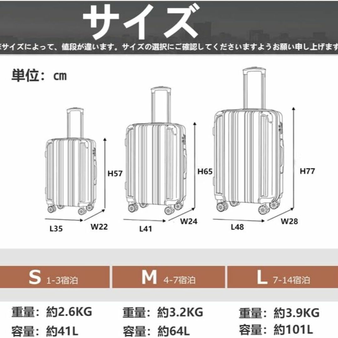 スーツケース Lサイズ キャリーケース TSAロック付 ブラック 出の通販