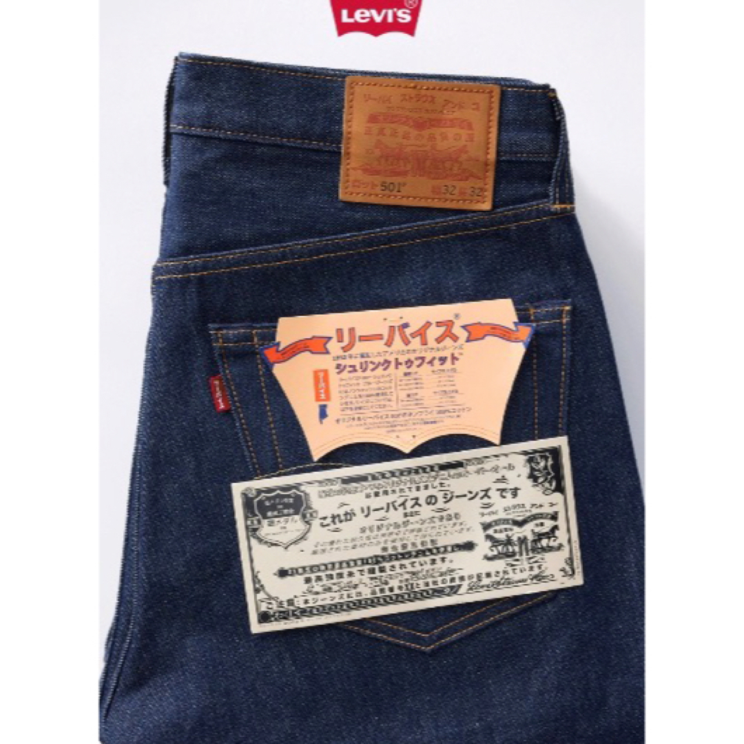 36 LEVI'S 501 オリジナルフィット 150周年