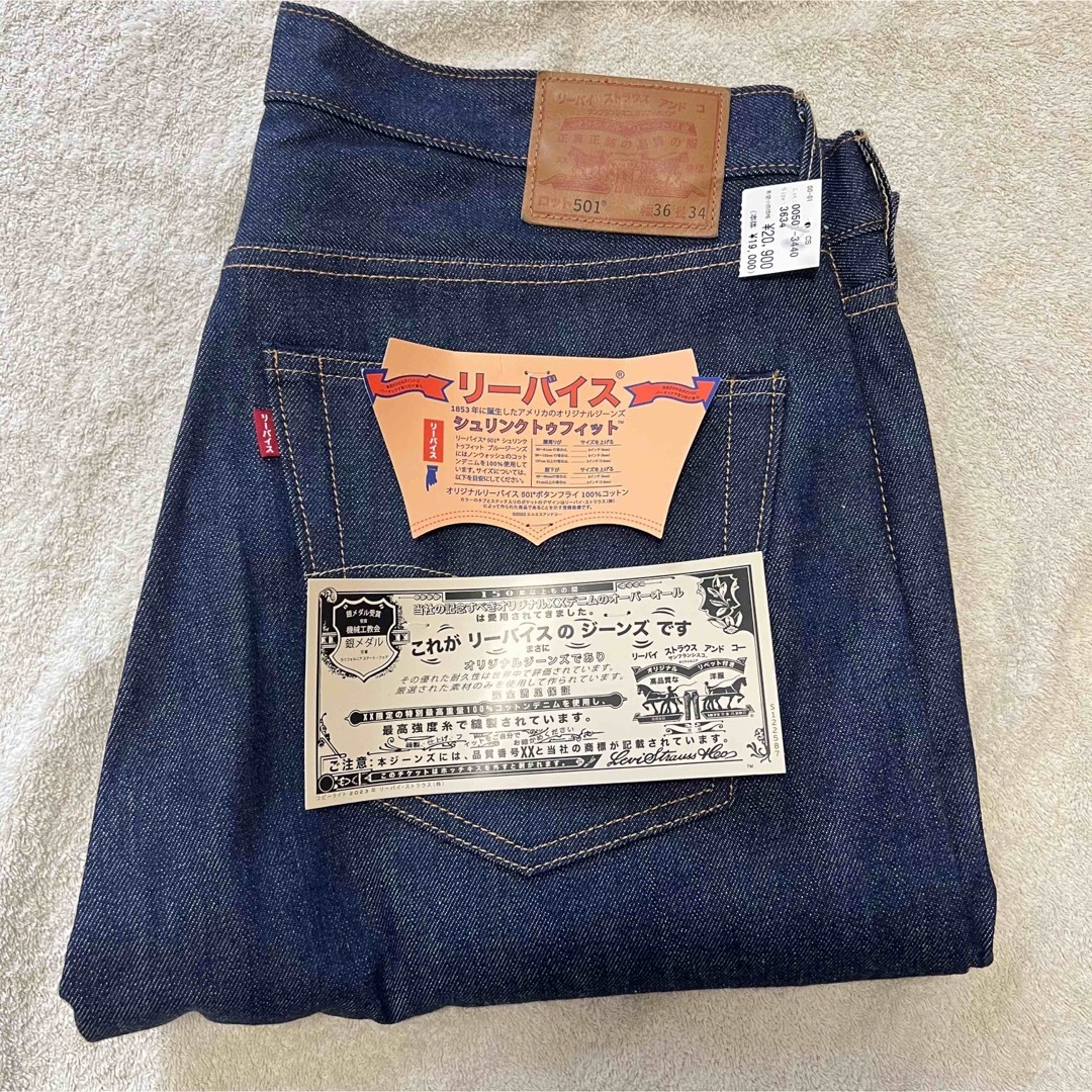 36 LEVI'S 501 オリジナルフィット 150周年 - nayaabhaandi.com