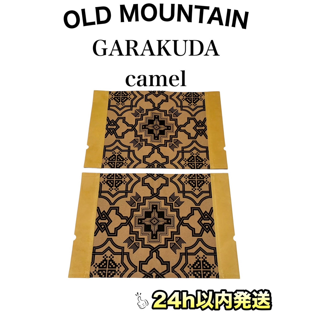 ☆old mountain オールドマウンテン GARAKUDA ガラクダ☆ | www ...