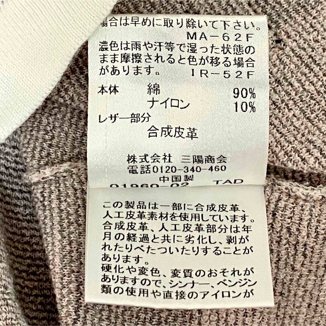 BURBERRY BLACK LABEL(バーバリーブラックレーベル)の【優しいモザイクの色合いが合わせ易い】ブラックレーベル　半袖トップス　LLサイズ メンズのトップス(シャツ)の商品写真