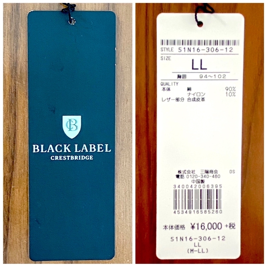 BURBERRY BLACK LABEL(バーバリーブラックレーベル)の【優しいモザイクの色合いが合わせ易い】ブラックレーベル　半袖トップス　LLサイズ メンズのトップス(シャツ)の商品写真