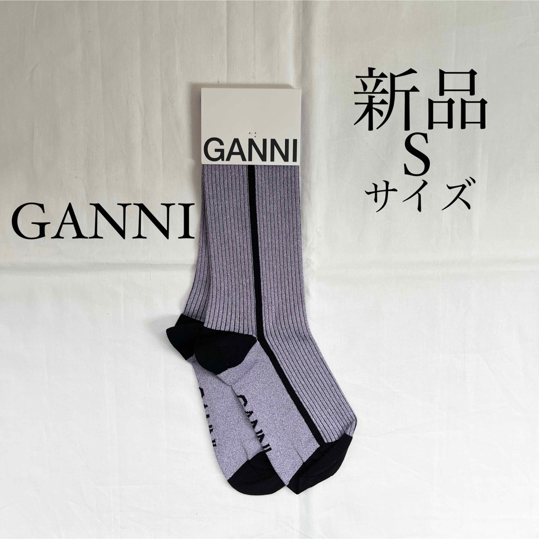 GANNI ガニー　ロゴ入りソックス　靴下　XS/Sサイズ　パープル