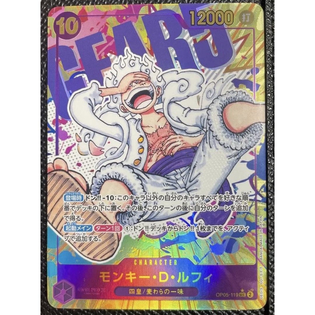 送料無料/新品】 24枚セット 新時代の主役 ワンピースカード ルフィ 他 送料無料/新品】 24枚セット 新時代の主役 ワンピースカード ルフィ 他