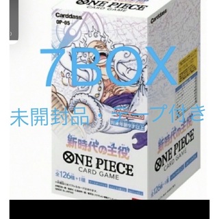 ONE PIECE カードゲーム 新時代の主役 テープ付き 7box