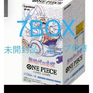 ONE PIECE カードゲーム 新時代の主役 テープ付き 7box