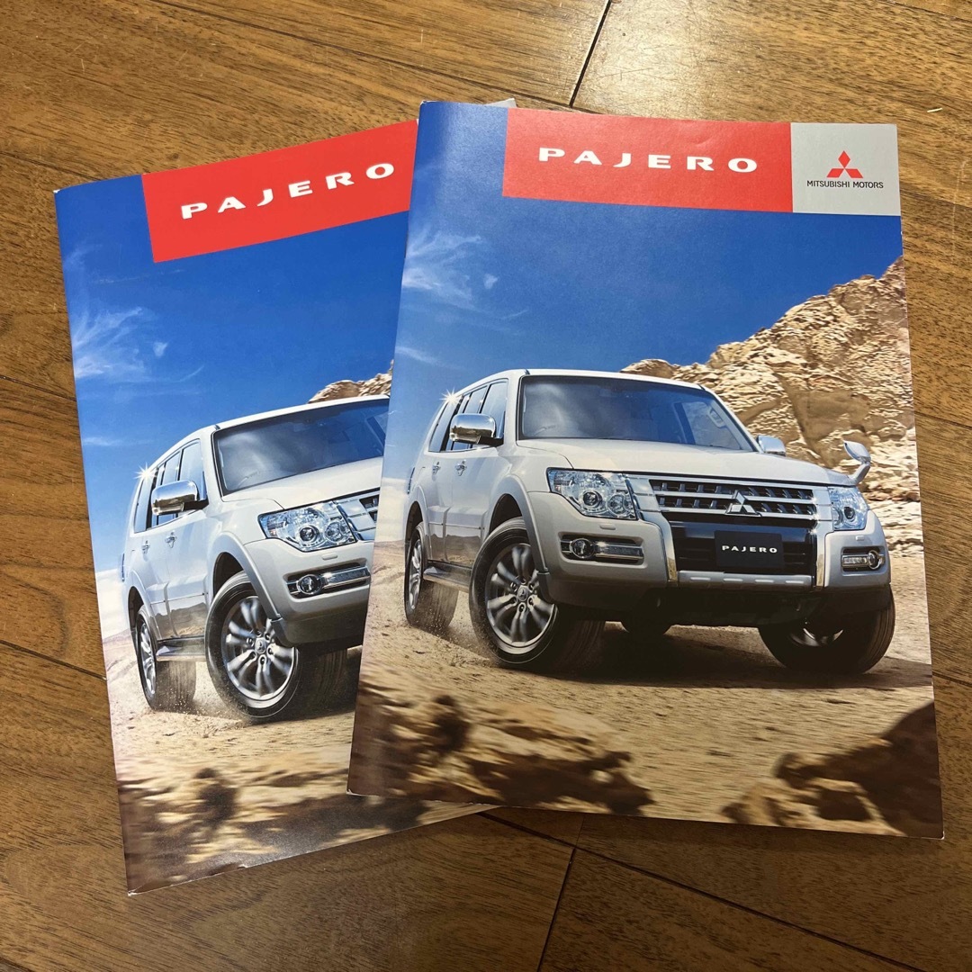 三菱(ミツビシ)のミツビシ パジェロ PAJERO 2015.7 カタログ2冊 自動車/バイクの自動車(カタログ/マニュアル)の商品写真