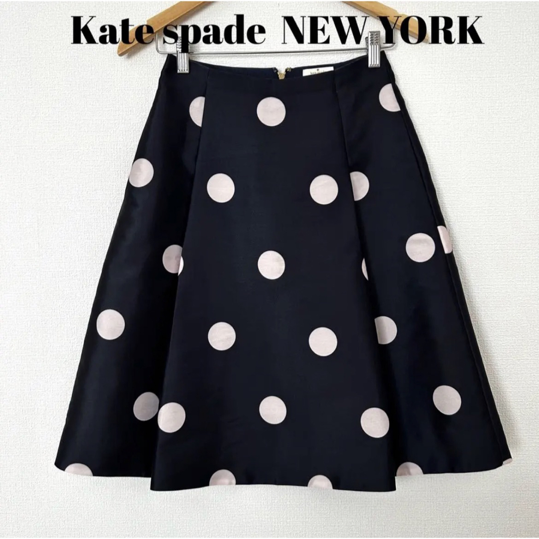 【美品】Kate spade  ドット フレアスカ－ト ネイビー ひざ丈　S