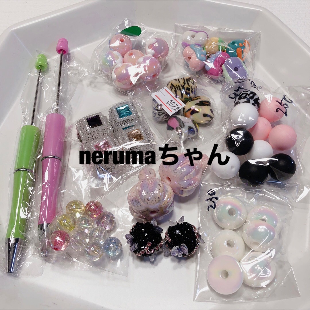 アソート nerumaちゃん