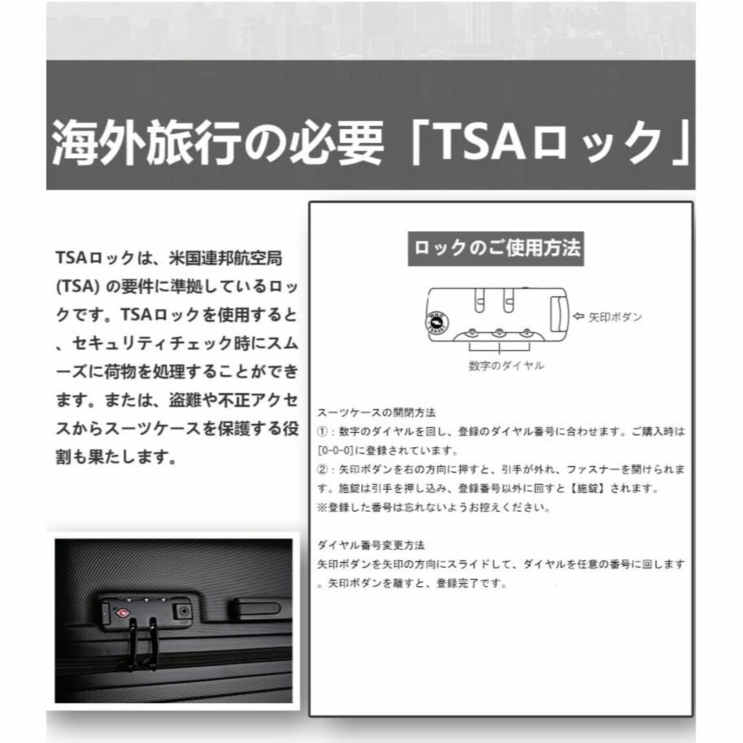 スーツケース Mサイズ キャリーケース TSAロック付 旅行出張 ブラック 5