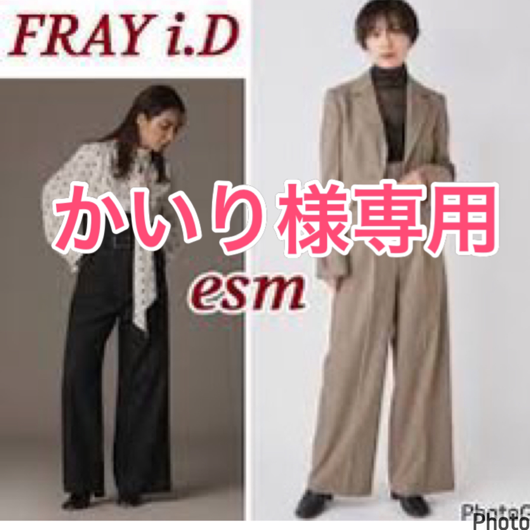 FRAY I.D ジャケット、ワンピース セットアップ