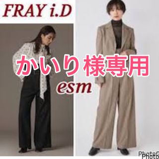 フレイアイディー(FRAY I.D)のフレイアイディー  ハイウエストパンツ(セット/コーデ)