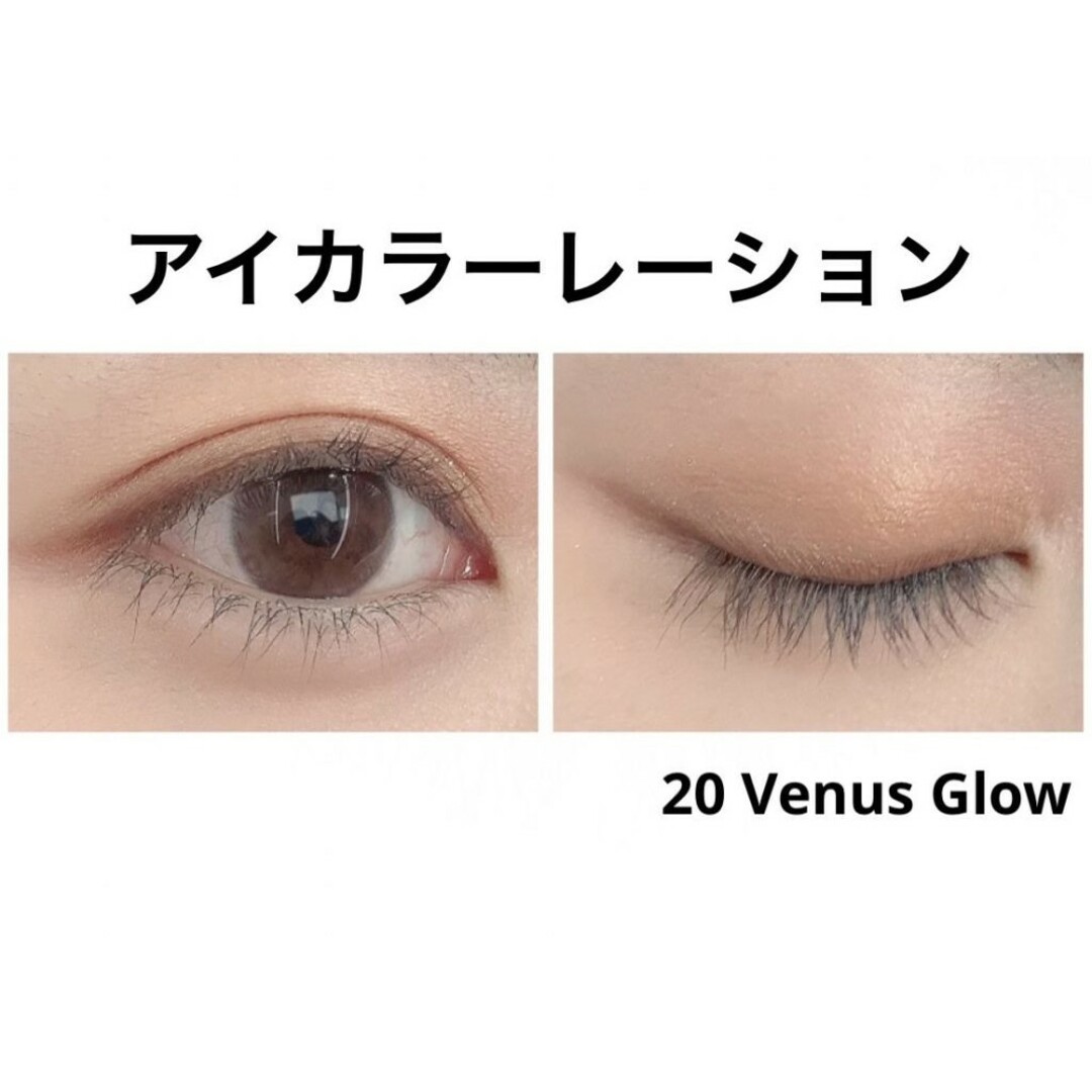 LUNASOL ルナソル アイカラーレーション20 Venus Glow