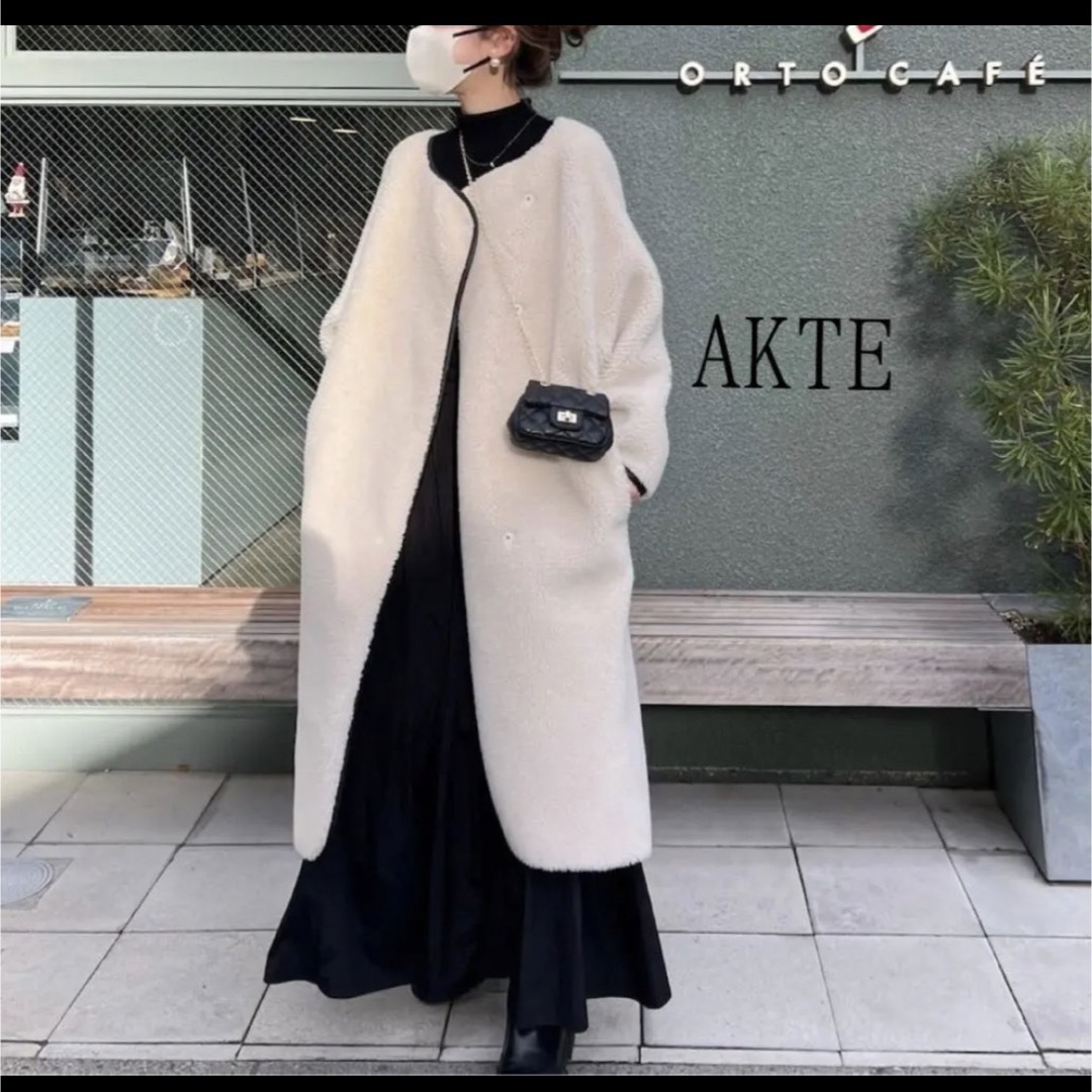 AKTE ロングボアコート　アウター