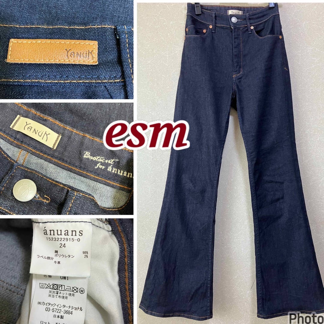 ánuans - 【anuans×YANUK】Boots cut flare denim 24の通販 by esm☆'s
