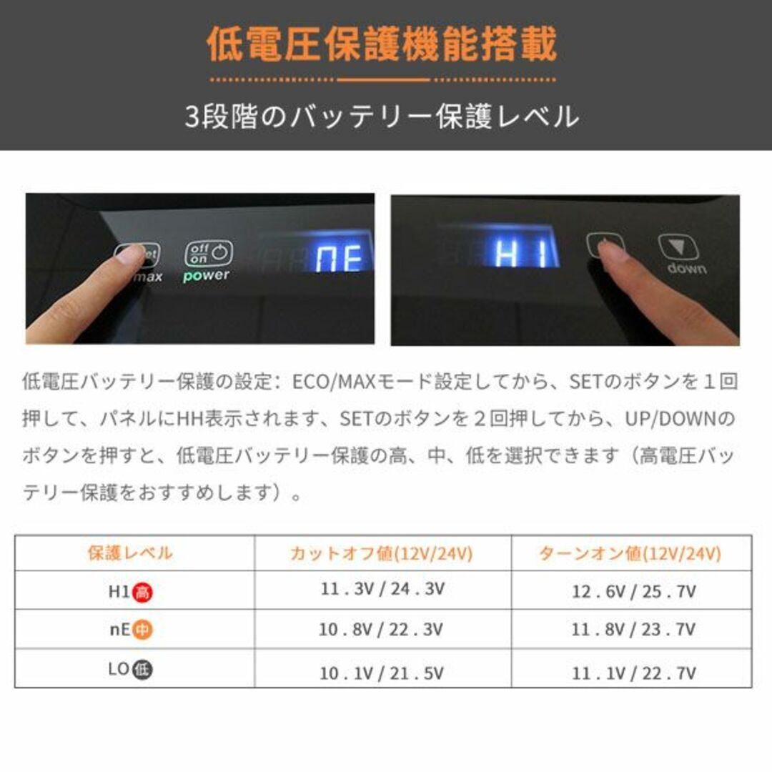 【大容量26L】ポータブル冷蔵庫 車載用冷蔵庫 急速冷凍 車中泊 キャンプ 6