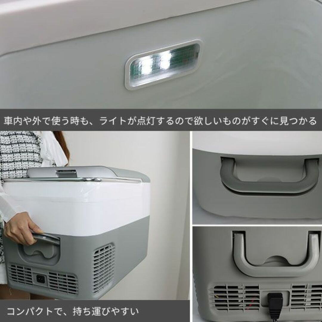 【大容量26L】ポータブル冷蔵庫 車載用冷蔵庫 急速冷凍 車中泊 キャンプ 8