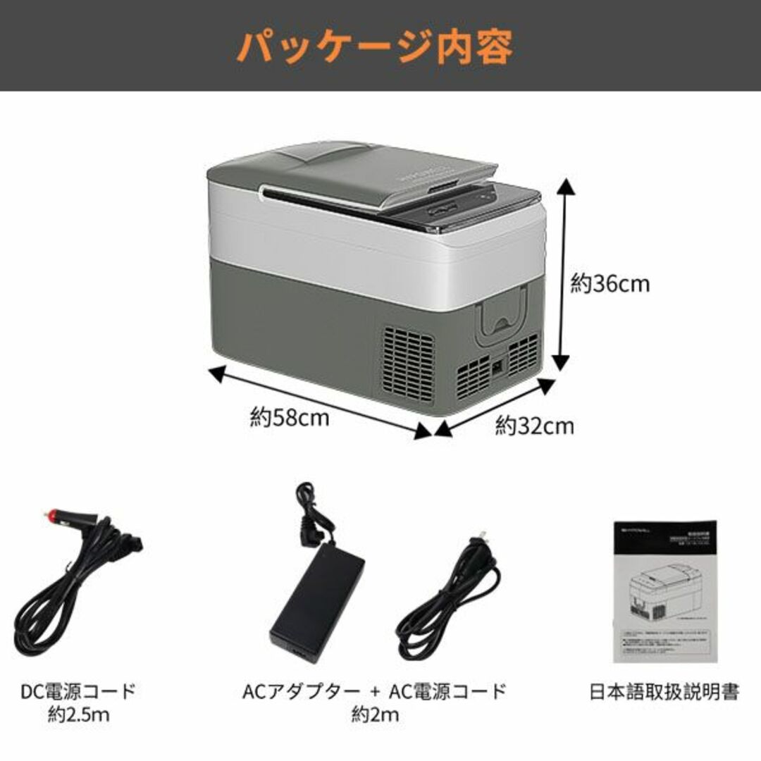 【大容量26L】ポータブル冷蔵庫 車載用冷蔵庫 急速冷凍 車中泊 キャンプ 9