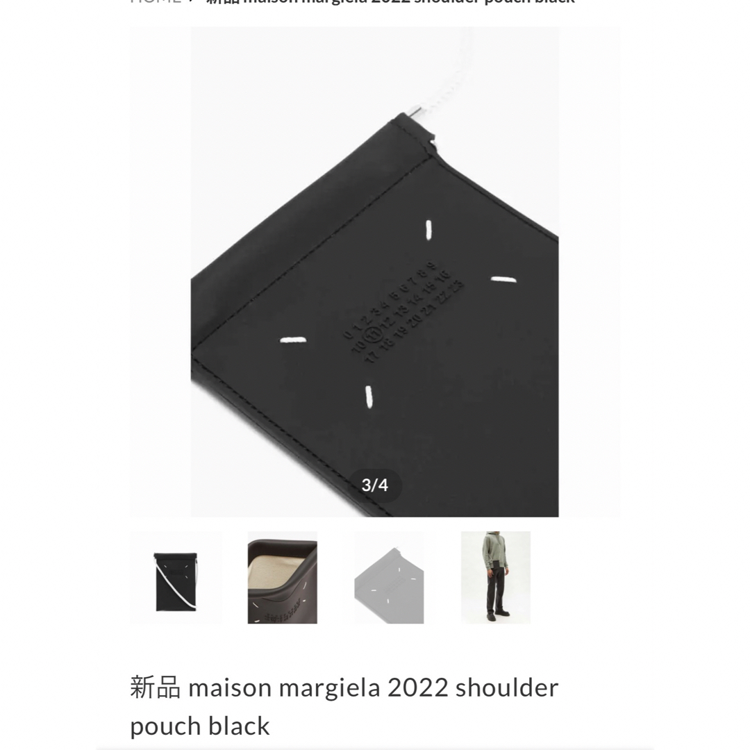 Maison Margiela ショルダーバッグ