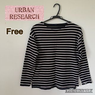 アーバンリサーチ(URBAN RESEARCH)の美品 アーバンリサーチ 黒 白 ボーダー 長袖 Tシャツ 長T カットソー(Tシャツ/カットソー(七分/長袖))