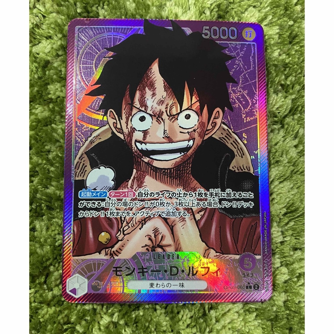ワンピカード ルフィ リーダー パラレル 新時代の主役 ワンピカード ルフィ リーダー パラレル 新時代の主役