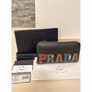 プラダ(PRADA)のロングウォレット(長財布)