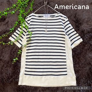 アメリカーナ americana ボーダー ロンT 新品未使用品