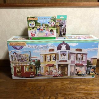 シルバニアファミリー - 新品 シルバニアファミリー 街のおしゃれな