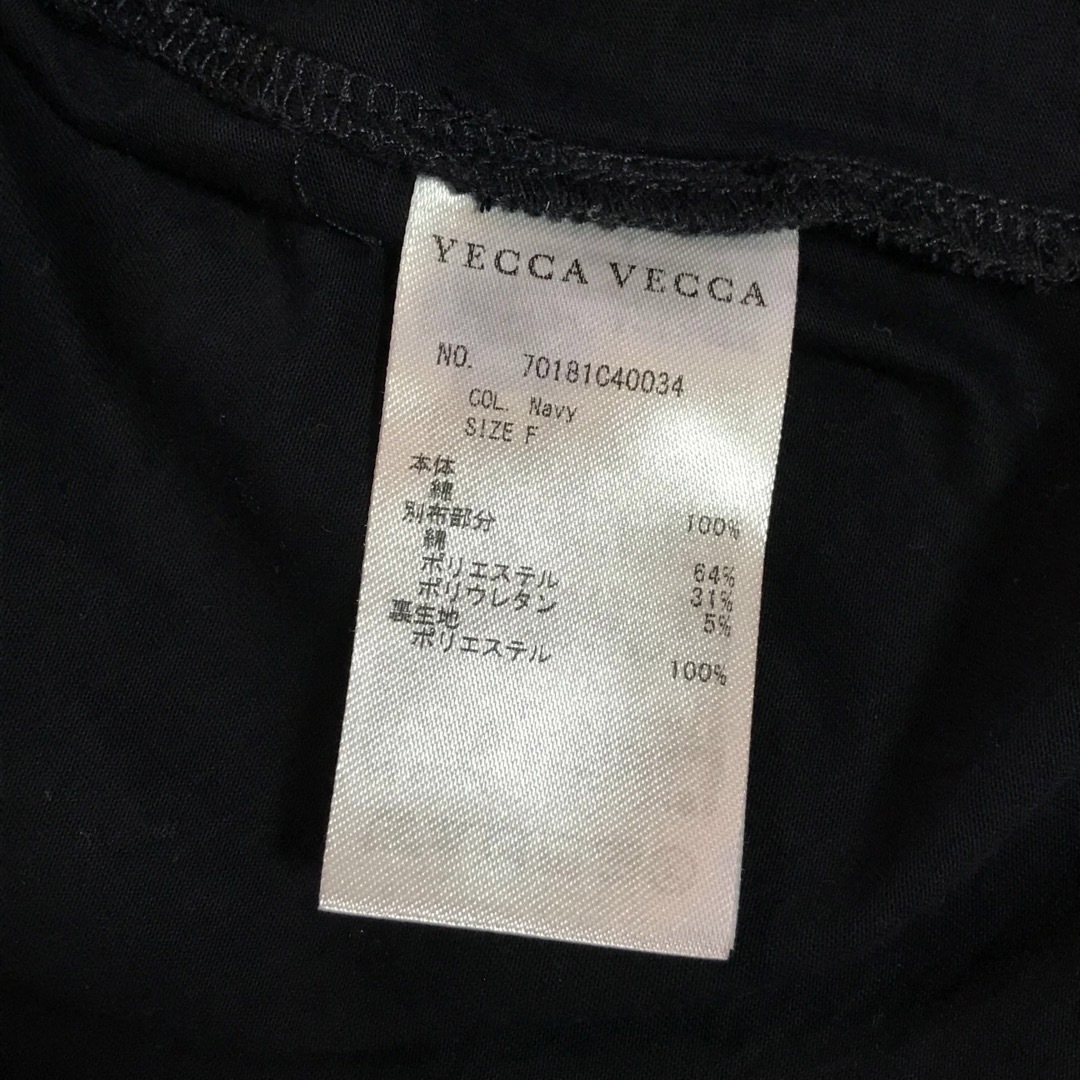 YECCA VECCA(イェッカヴェッカ)のイェッカヴェッカ　Tシャツ　ネイビー　ストライプ レディースのトップス(Tシャツ(半袖/袖なし))の商品写真