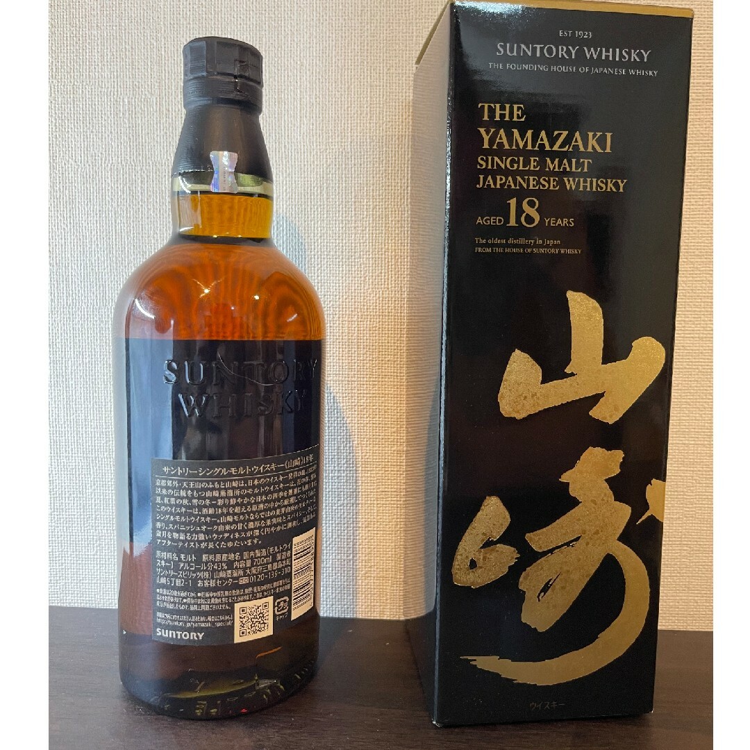 サントリー ウイスキー 山崎18年 新品未開封 サントリー ウイスキー 山崎18年 新品未開封