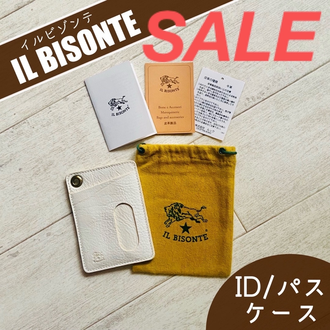 美品☆イルビゾンテ IL BISONTE 定期入れ パスケース 白ホワイト 希少ILBISONTE