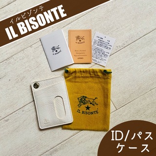 IL BISONTE - 美品☆イルビゾンテ IL BISONTE 定期入れ パスケース 白ホワイト 希少