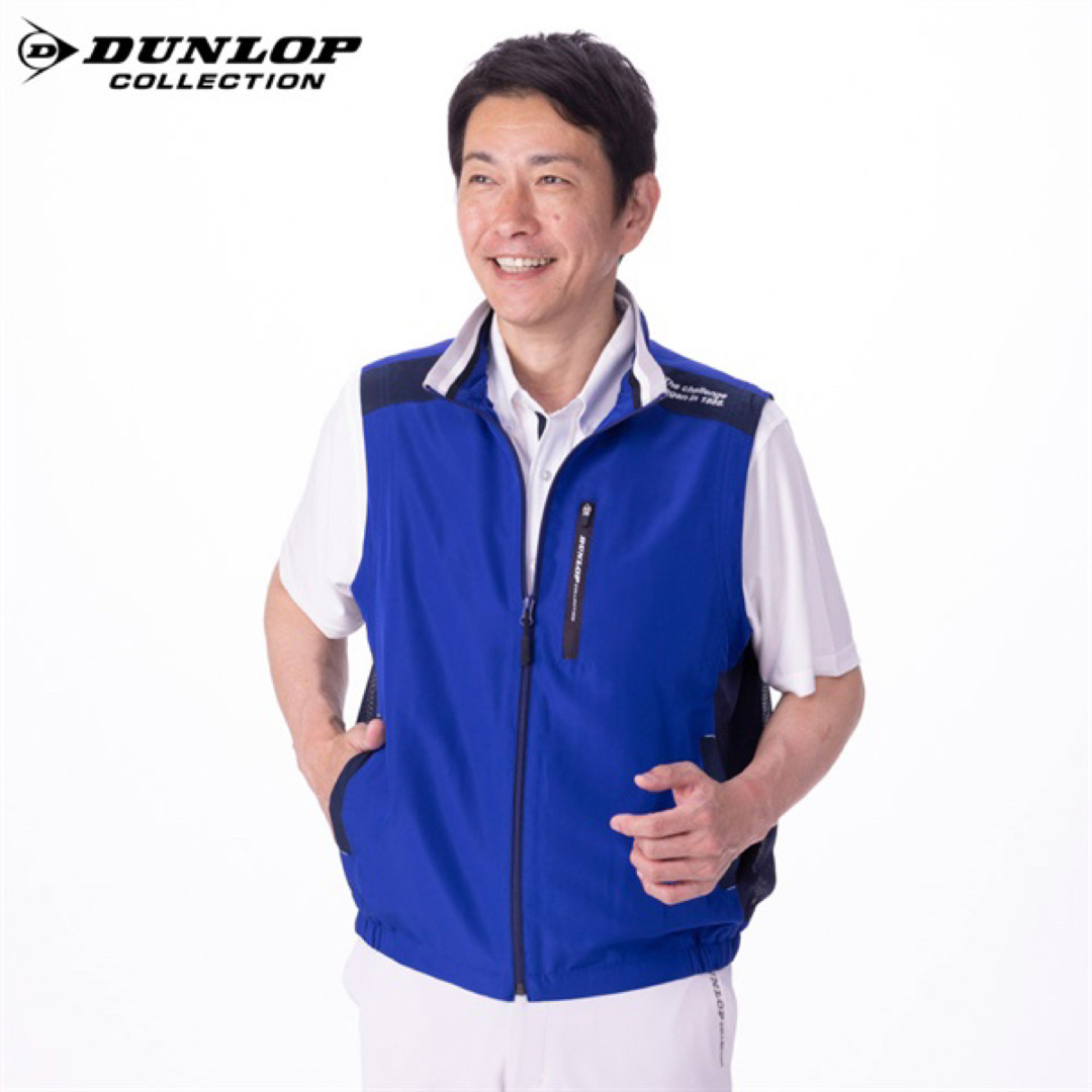 ダンロップ メンズ 脇メッシュ 撥水加工ベスト ブルー M②