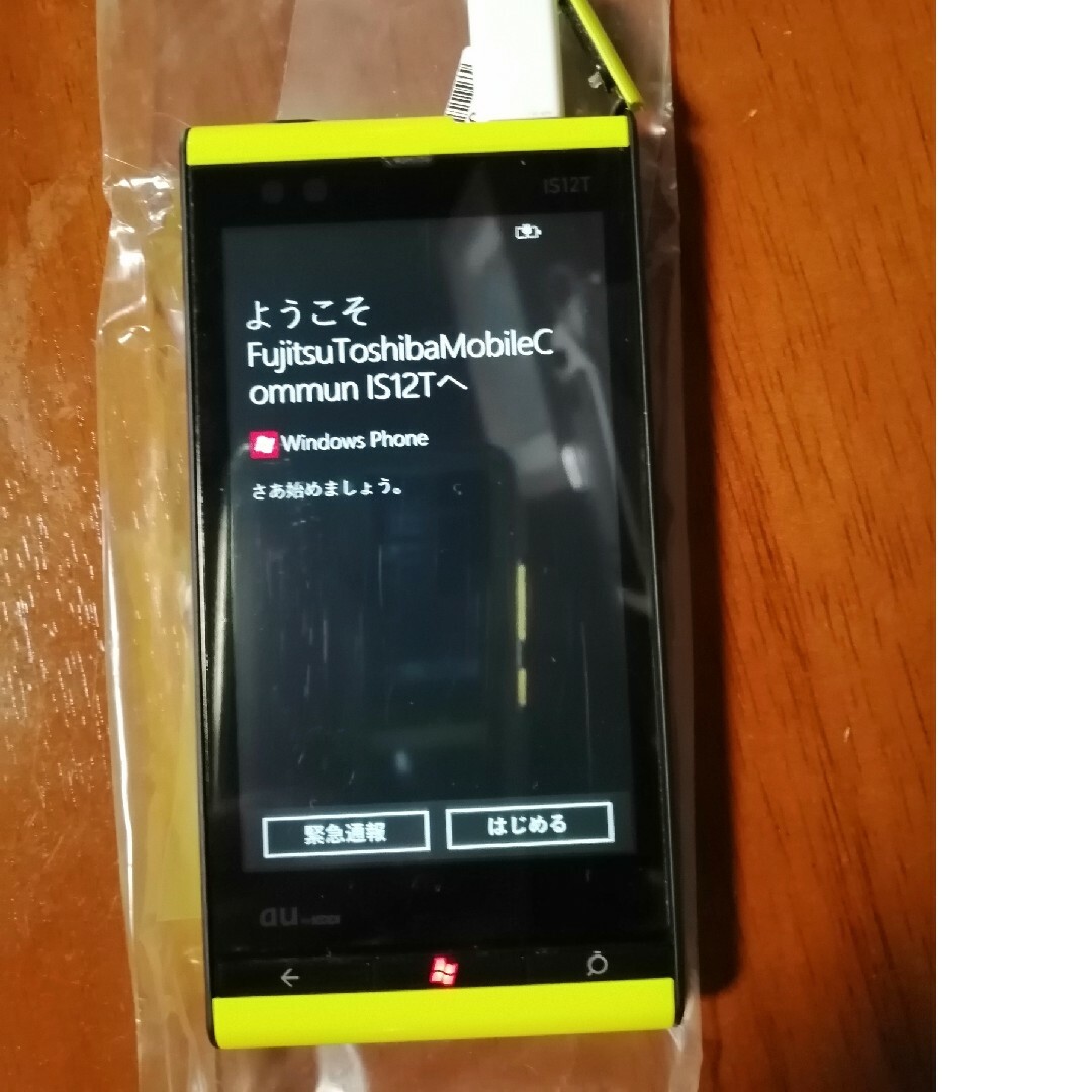 au Windows Phone IS12T KDDI 初期化済み SIMフリー | フリマアプリ ラクマ