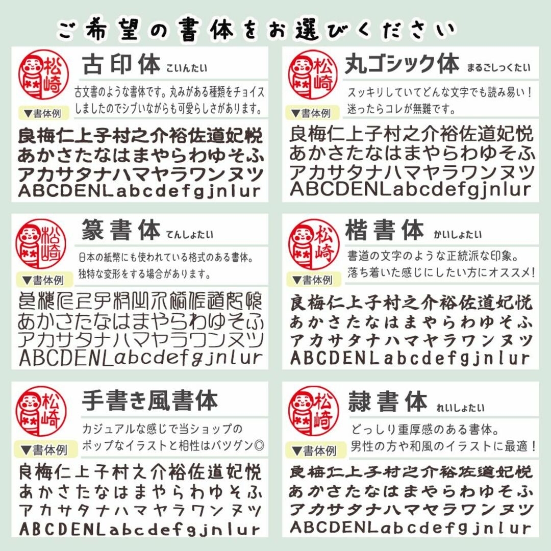 わさび様 ラッピング付き専用ページの通販 by はんこしょっぷ mu-u
