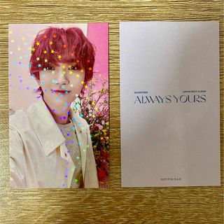 seventeen always yours ユニバ　ラキドロ　ジョシュア