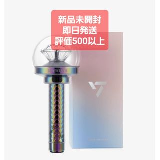 セブンティーン(SEVENTEEN)のSEVENTEEN OFFICIAL LIGHT STICK VER.3(ペンライト)