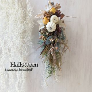 専用＊Halloween  洋梨　フェイクスワッグ(その他)