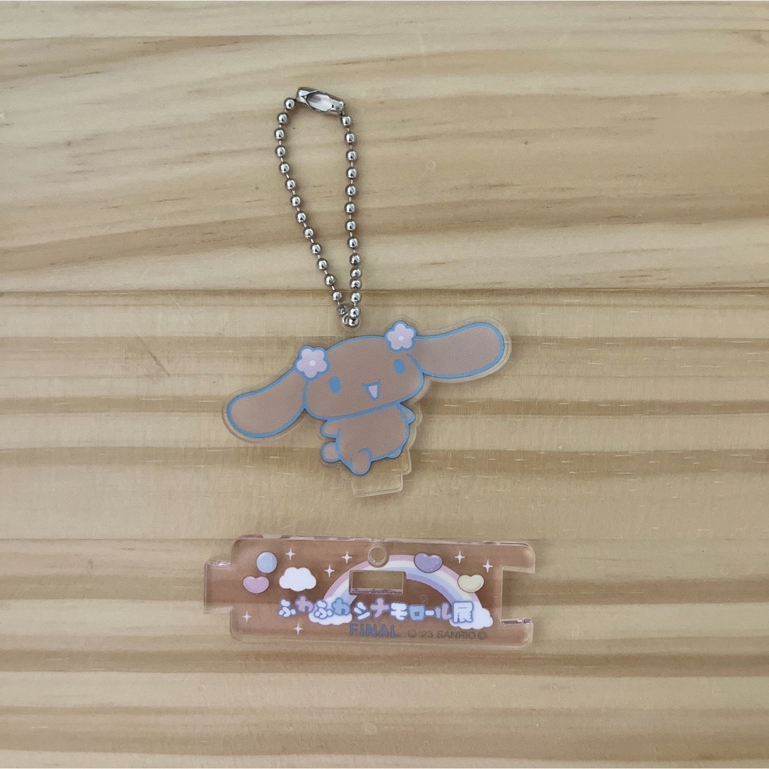 シナモロール(シナモロール)のふわふわシナモロール展 アクリルスタンド モカ エンタメ/ホビーのおもちゃ/ぬいぐるみ(キャラクターグッズ)の商品写真